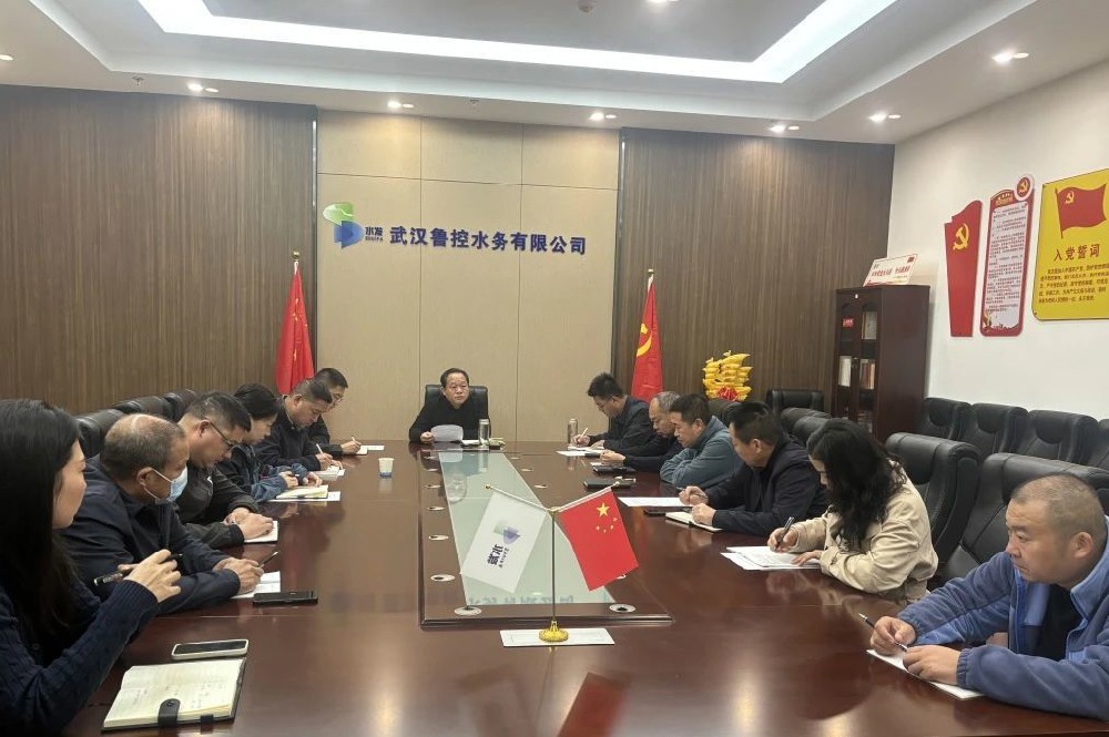【武漢魯控】迎戰(zhàn)寒潮天氣 守護供水安全
