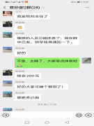 眾人拾柴火焰高，同舟共濟戰(zhàn)疫情