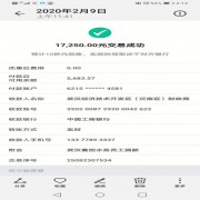 眾人拾柴火焰高 同舟共濟戰(zhàn)疫情 ----武漢魯控水務(wù)有限公司抗疫速寫