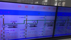 2020年4月3日自來(lái)水廠日流量、水壓
