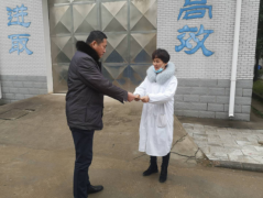 2020年1月主題黨日-關愛困難職工 傳遞組織溫暖