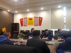 2020年1月黨風(fēng)廉政活動——開展黨風(fēng)廉政學(xué)習(xí)教育
