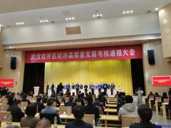 【武漢水務(wù)】凝心聚力謀發(fā)展 踔厲奮發(fā)向未來