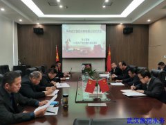 【武漢魯控水務(wù)】武漢魯控水務(wù)黨支部開(kāi)展黨旗