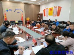 武漢市水務(wù)局副局長(zhǎng)涂金花一行到武漢魯控水務(wù)