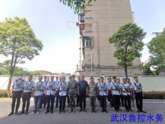 武漢魯控水務(wù)公司開展基干民兵點(diǎn)驗(yàn)活動(dòng)