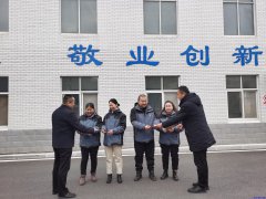 2023年1月主題黨日活動