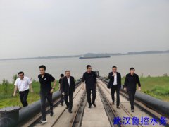 平陰縣領導一行到武漢水務調研指導工作