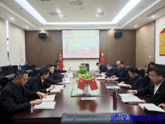 【武漢水務(wù)】學(xué)思踐悟 以知促行——學(xué)習(xí)貫徹習(xí)