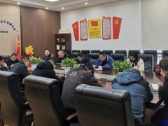 武漢水務(wù) | 公司組織召開冬季安全防范工作會(huì)議