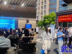 綠色轉(zhuǎn)型 節(jié)能攻堅(jiān)——水發(fā)水控集團(tuán)積極開(kāi)展節(jié)
