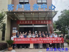 緊繃安全之弦，筑牢安全防線(xiàn)