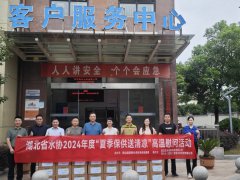 【武漢水務(wù)】高溫不懼 清涼守護(hù)——武漢魯控水