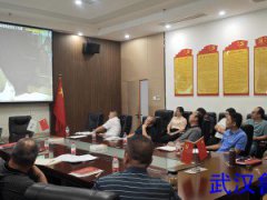 【武漢水務(wù)】武漢魯控水務(wù)公司黨支部開展“觀