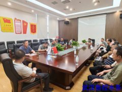 【武漢水務(wù)】武漢魯控水務(wù)公司召開(kāi)專(zhuān)題會(huì)議傳